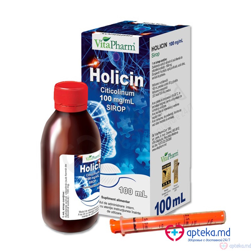 Holicin sirop 100ml N1