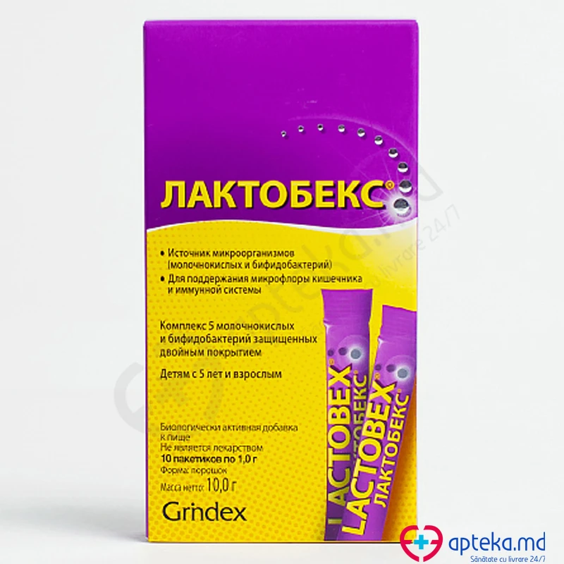 Лактобекс, пор д/приг р-ра д/приема внутрь, 1 г, N10 Лактобекс, пор д/приг р-ра д/приема внутрь, 1 г, N10