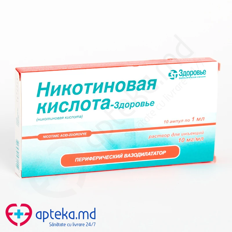 Никотиновая кислота рр д/ин 1% 1 мл N10 Никотиновая кислота рр д/ин 1% 1 мл N10