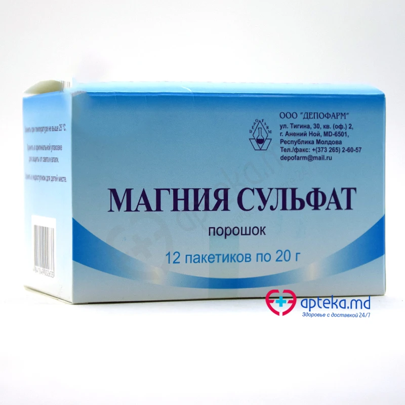 Сульфат магния, пор д/приг р-ра д/приема внутрь, 20 г, N12 Сульфат магния, пор д/приг р-ра д/приема внутрь, 20 г, N12