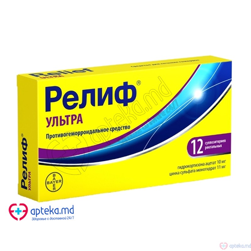 Релиф от какого геморроя. Релиф ультра супп рект №12. Релиф адванс свечи. Релиф адванс супп. Рект. №12. Релиф свечи 12 шт.