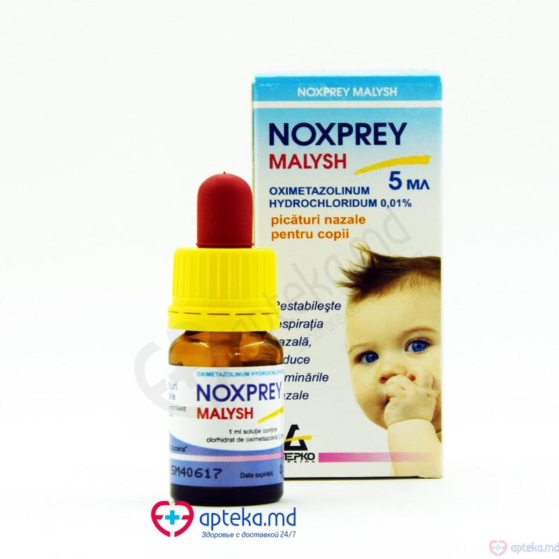 Noxprey malysh pic. naz., sol. 0,01% 5 ml N1