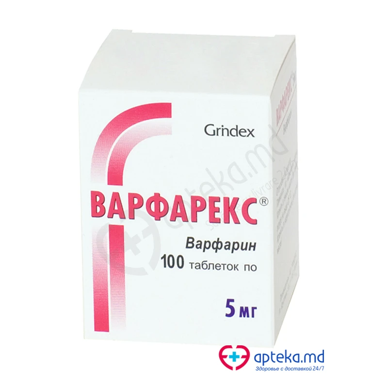 Варфарекс, таб 5мг, N100 Варфарекс, таб 5мг, N100