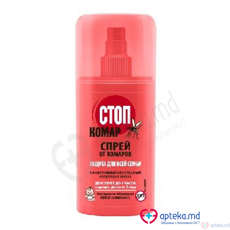 Repelent Stop Komar spray 1ani+ 100 ml