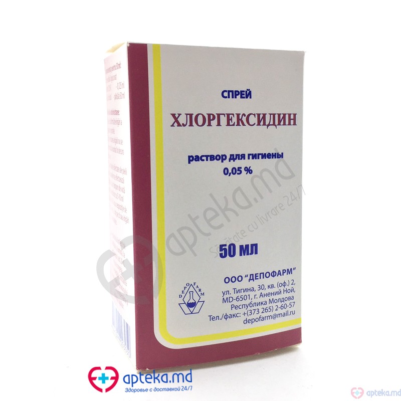 Clorhexidina bigluconat spray sol. p/u igiena. 0,05% 50 ml N1