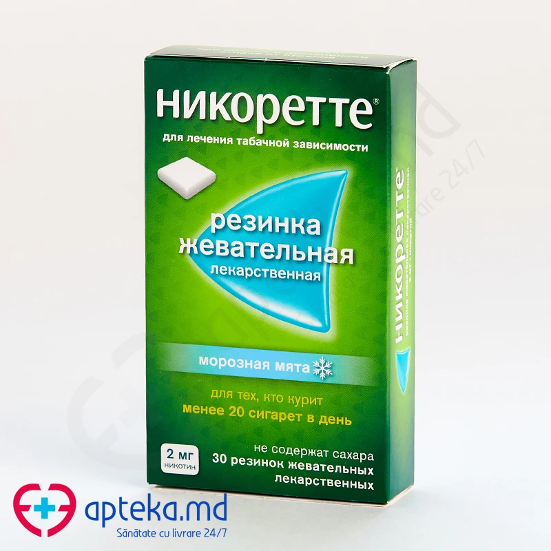 Никоретте жевательная резинка лечебная 2 мг N15x2 Никоретте жевательная резинка лечебная 2 мг N15x2