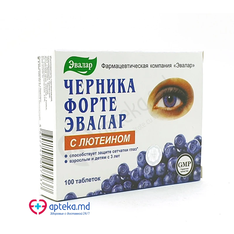 Черника форте с лютеином табл N100 Черника форте с лютеином табл N100