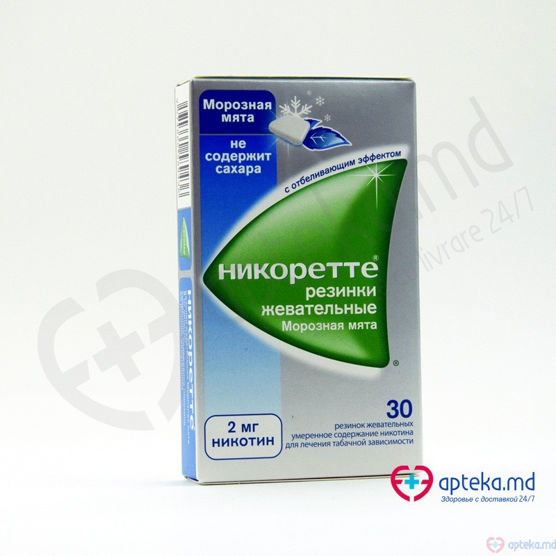 Nicorette guma med. masticab. 2 mg N15x2