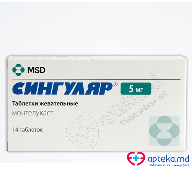 Сингуляр, таб жеват 5мг, N14 Сингуляр, таб жеват 5мг, N14