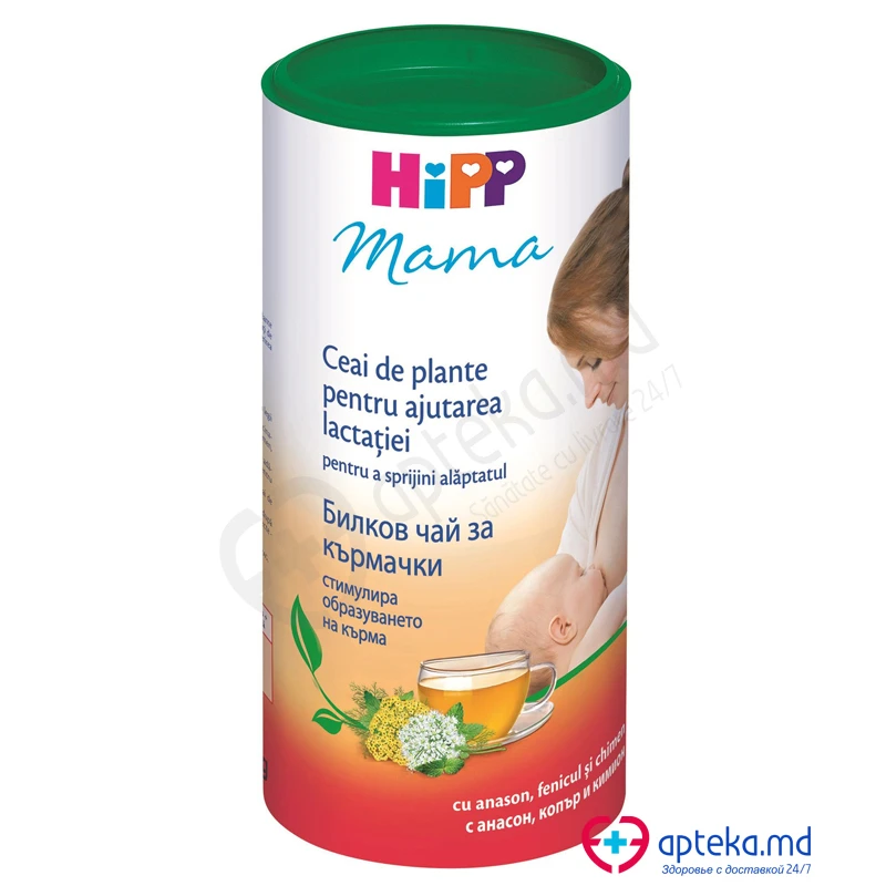 Ceai pentru ajutarea lactatiei HIPP 200g Ceai pentru ajutarea lactatiei HIPP 200g