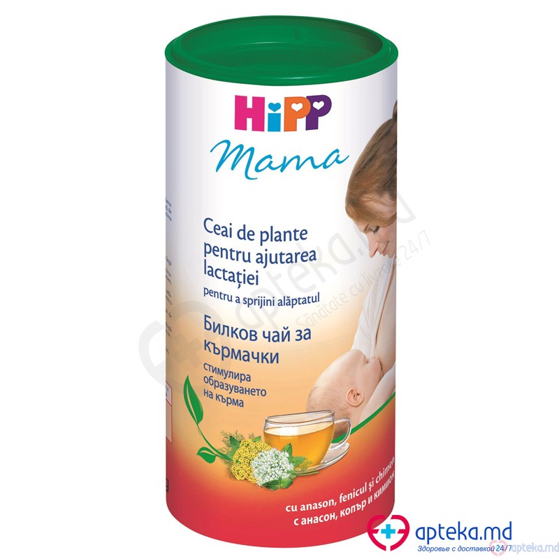 Чай для усиления лактации HIPP 200 г