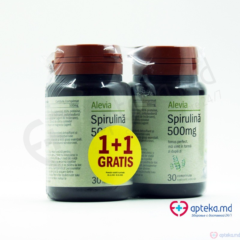 Sba spirulina 500mg N30(1+1 gratis)