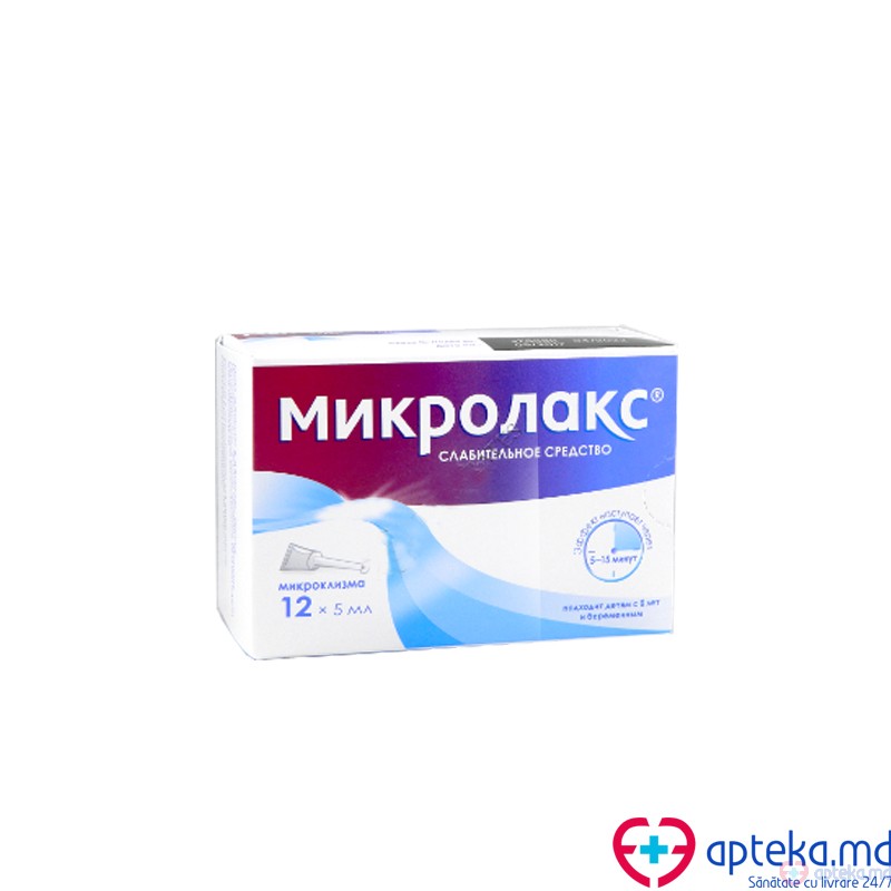 Микролакс, р-р рект, 5 мл, N12