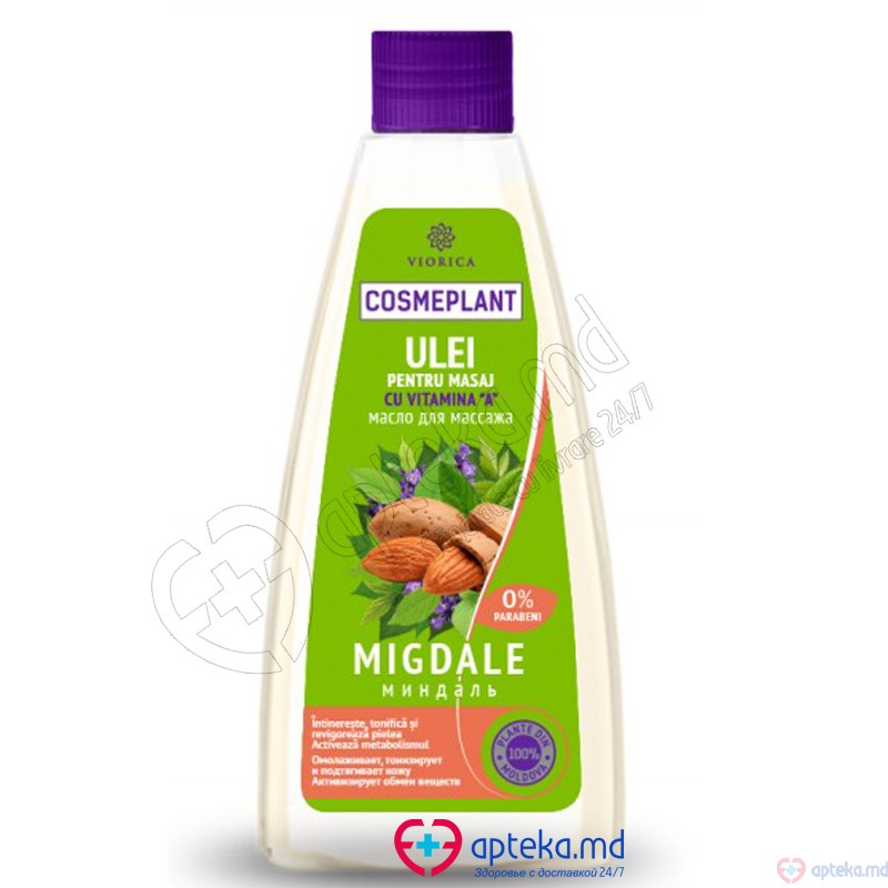 Ulei p/u masaj  "VIORICA"Cosmeplant (Migdal vit.A) 200ml