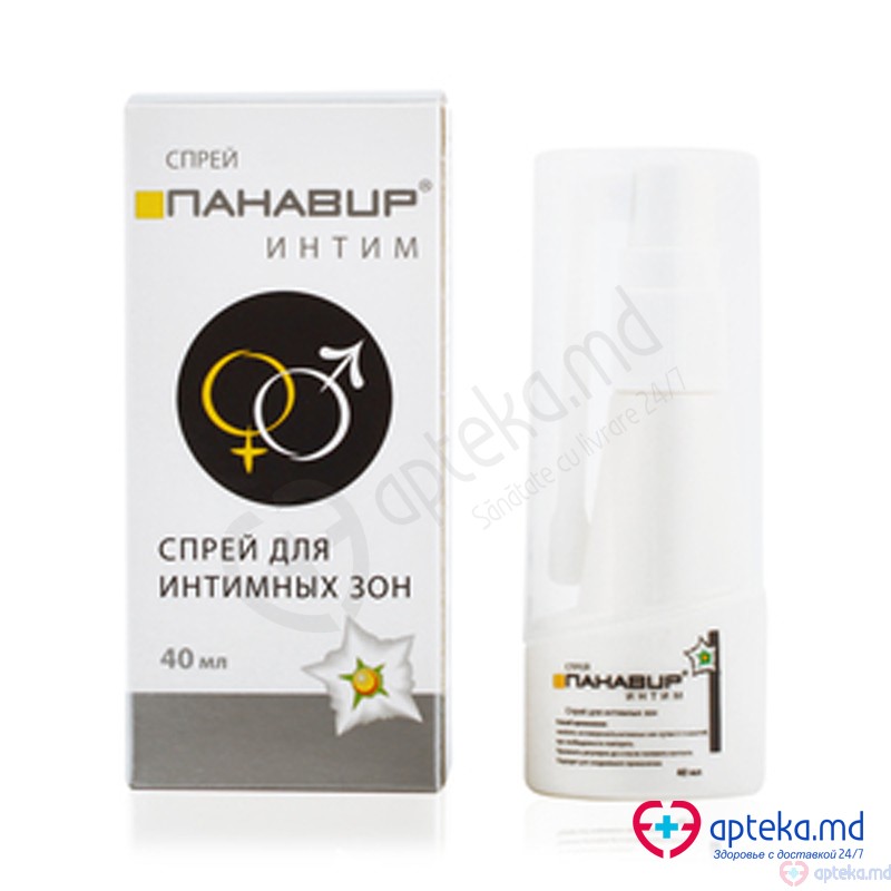 Panavir spray intim 40ml