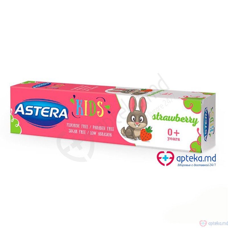 Pasta de dinti  ''ASTERA''  kids 0+  strawberry 50мл