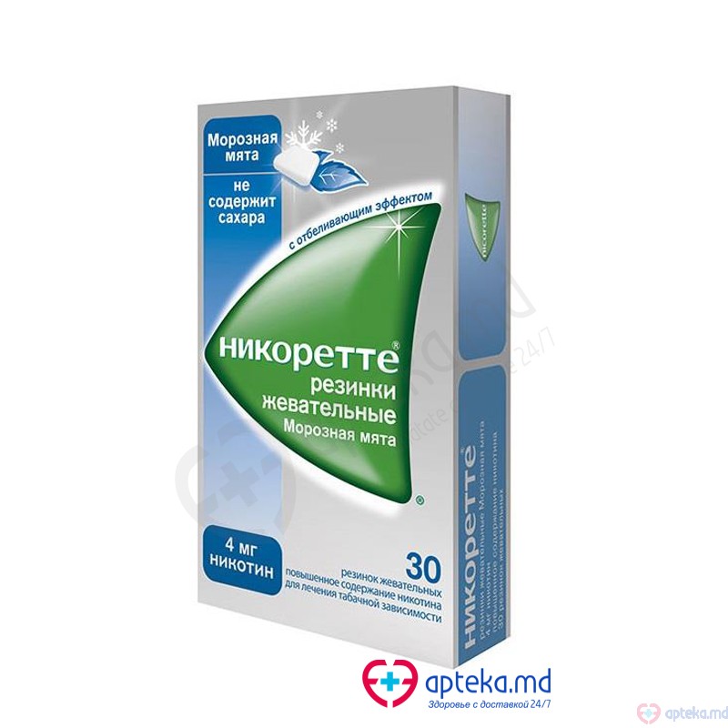 Nicorette guma med. masticab. 4 mg N15x2