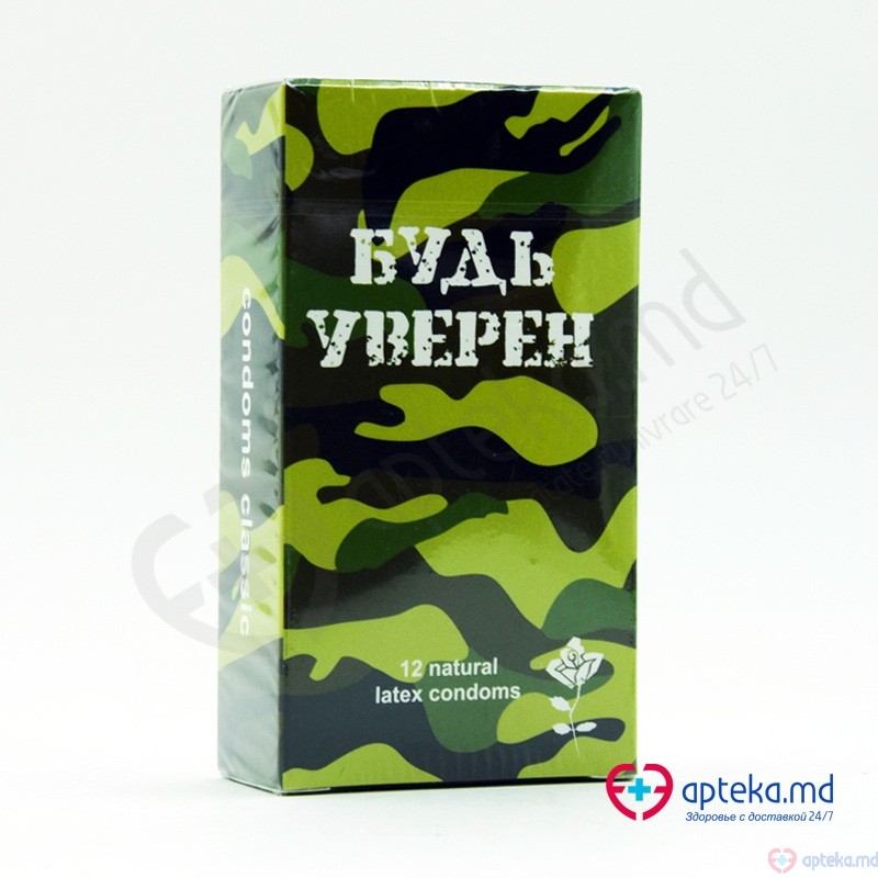 Prezervative "Будь уверен" classic N12