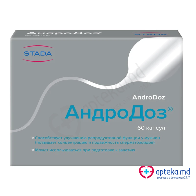 АндроДоз капс N20x3 АндроДоз капс N20x3
