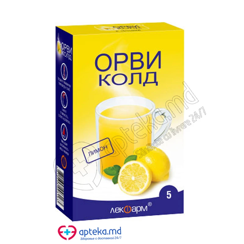 ОРВИ Колд лимонный пор д/приг рра д/приема внутрь 325 мг + 20 мг + 10 мг 10 г N5 ОРВИ Колд лимонный пор д/приг рра д/приема внутрь 325 мг + 20 мг + 10 мг 10 г N5