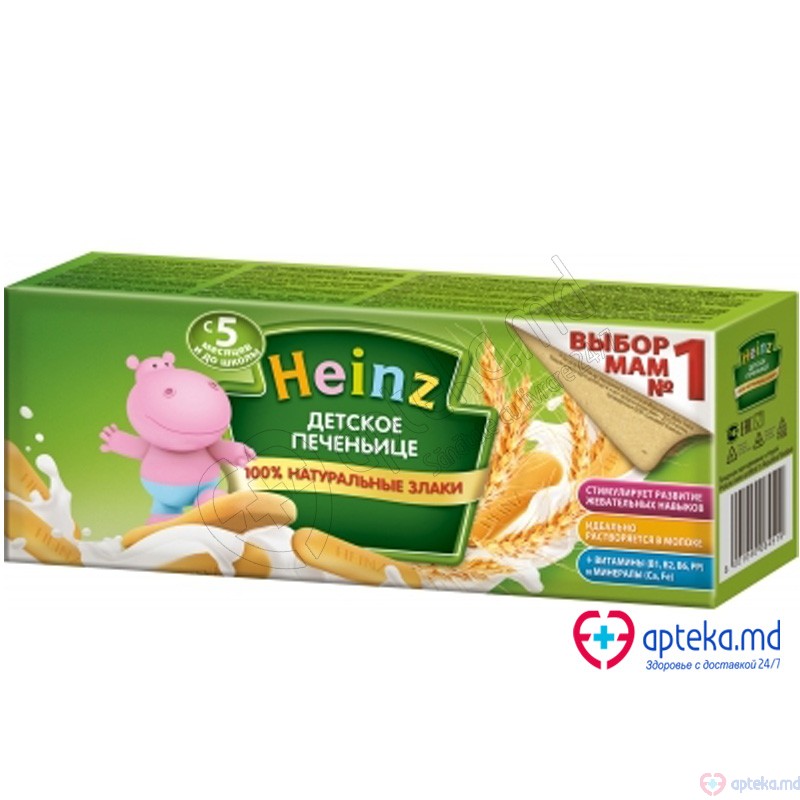 Печенье HEINZ 160 г