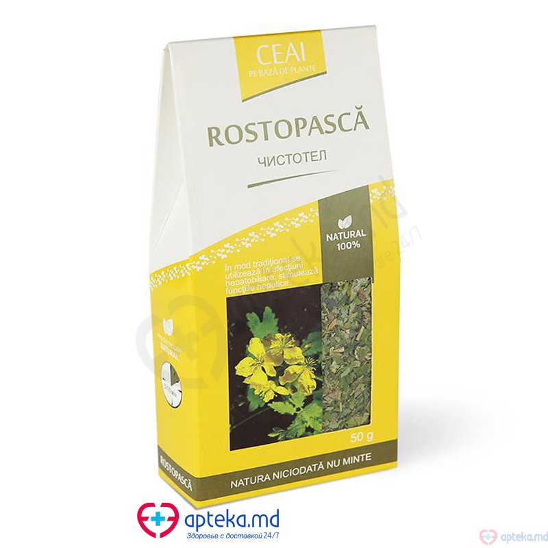 Rostopasca  50g  N1