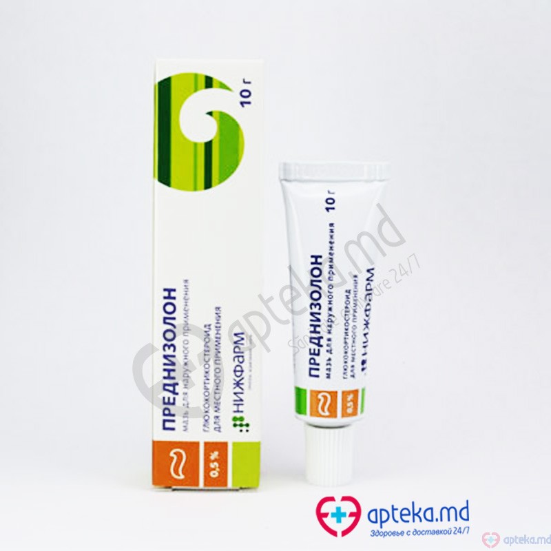 Prednisolon ung. 0.5% 15g N1