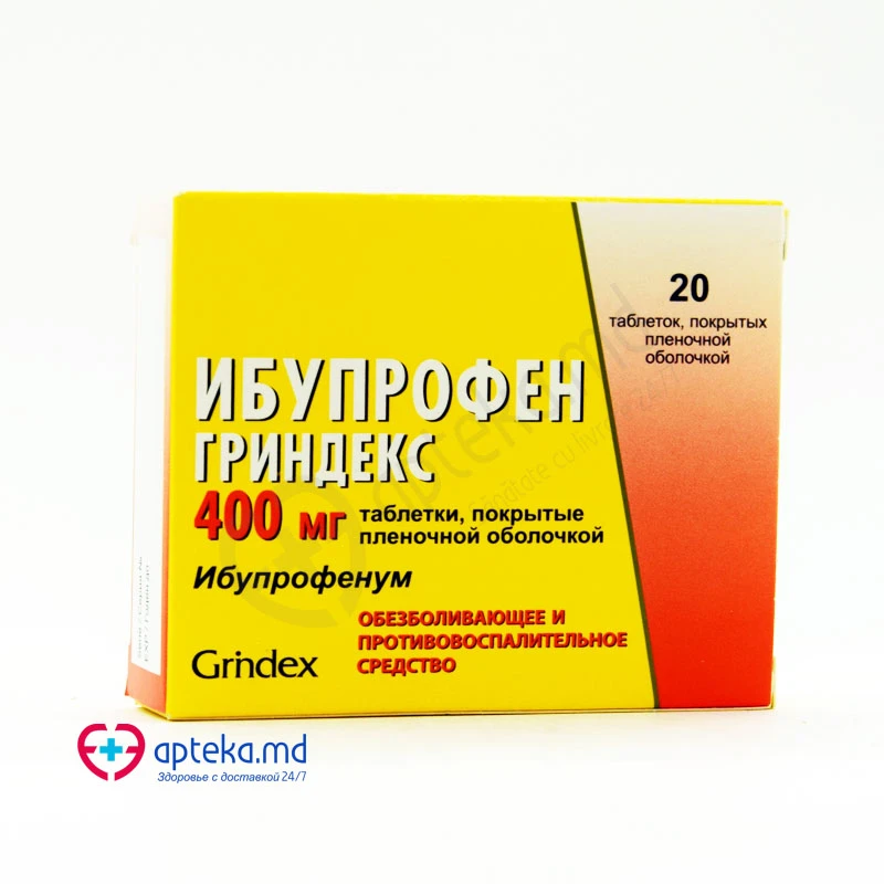 Ибупрофен Гриндекс, таб п/о 400мг, N10x2
