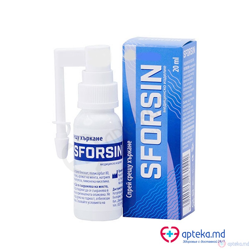 Sforsin 20ml spray N1