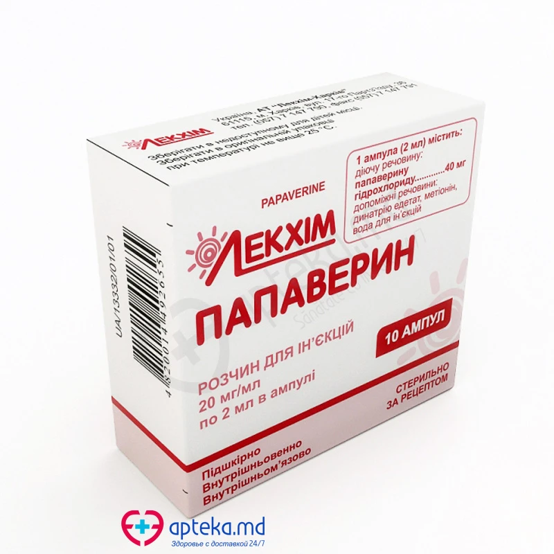 Папаверин, р-р д/инъ 20мг/мл, 2 мл, N5x2 Папаверин, р-р д/инъ 20мг/мл, 2 мл, N5x2