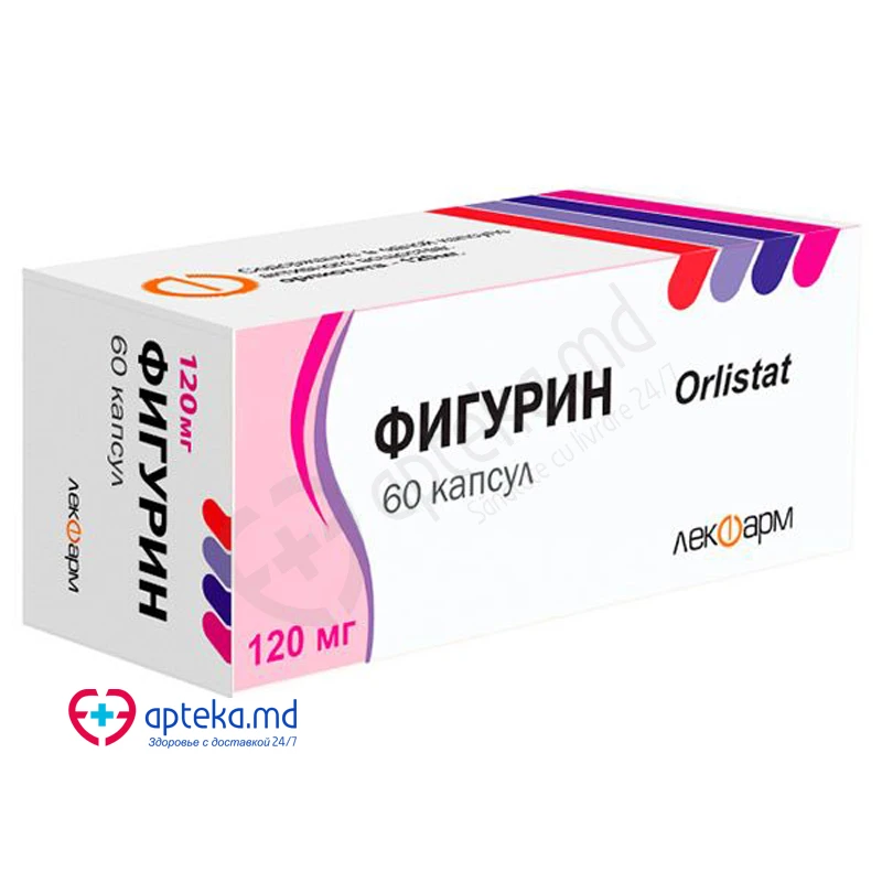 Фигурин, капс 120мг, N10x6 Фигурин, капс 120мг, N10x6