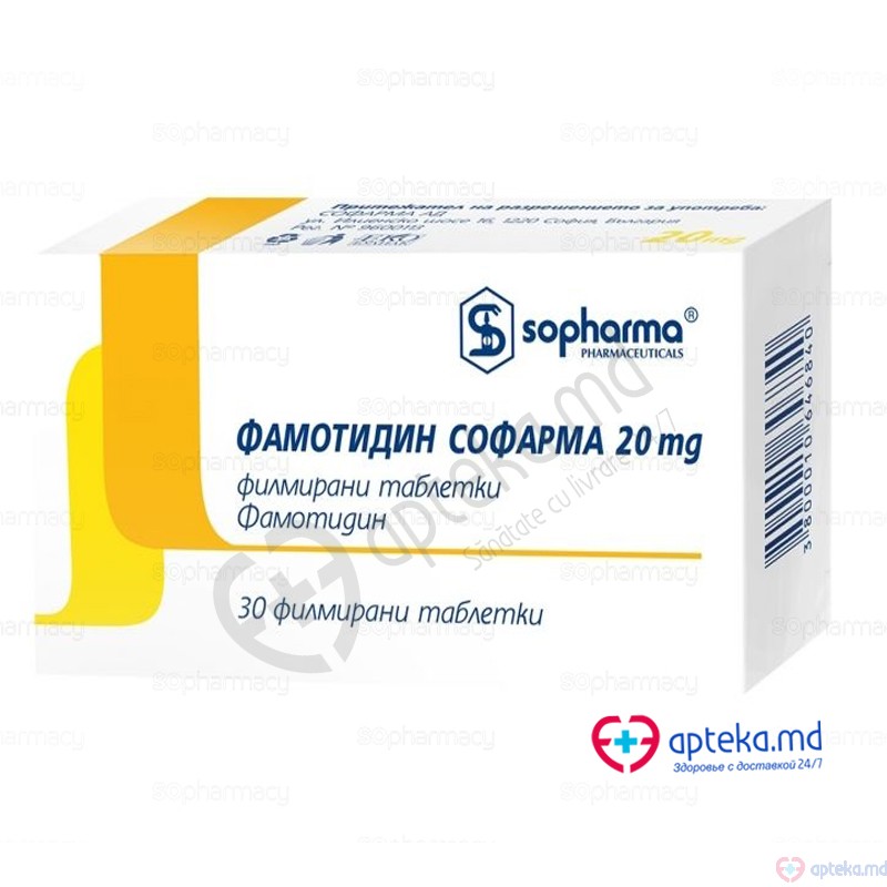 Famotidin Sopharma comp. film. 20 mg N10x3