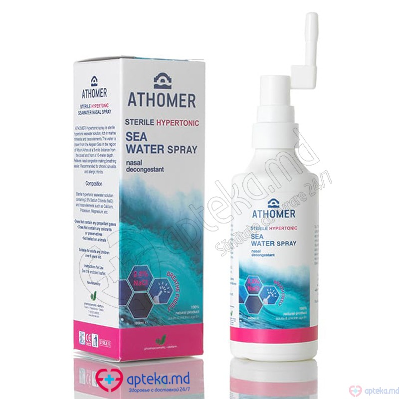 Athomer Hypertonic 2.5% spray nazal 100ml