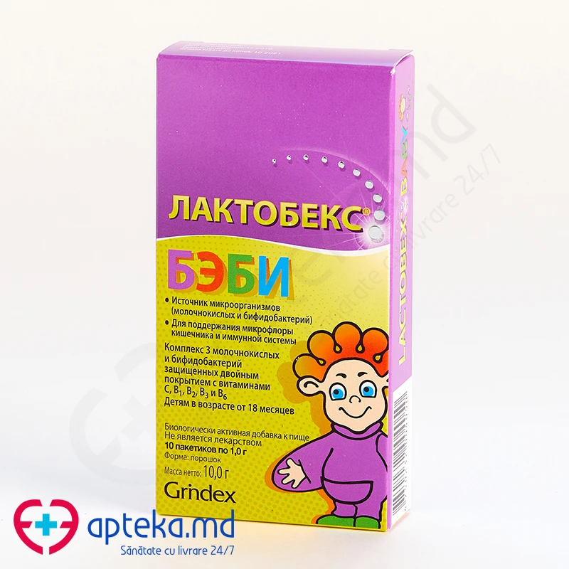 Лактобекс Беби 1 г пор д/приг рра д/приема внутрь N10 Лактобекс Беби 1 г пор д/приг рра д/приема внутрь N10