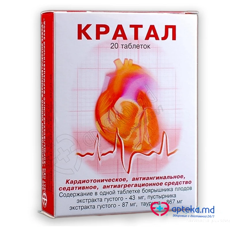 Кратал, таб 867/43/87мг, N10x2 Кратал, таб 867/43/87мг, N10x2