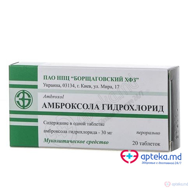 Ambroxol clorhidrat comprimate 30 mg N10x2