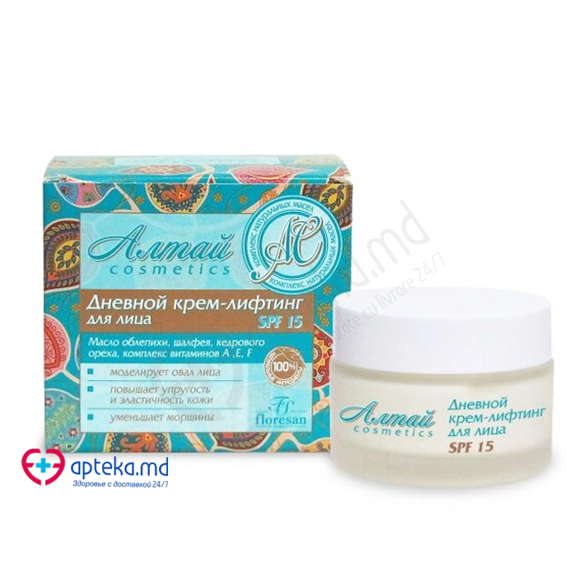 F02-150 Crema - lifting de zi pentru fata SPF 15 50 ml
