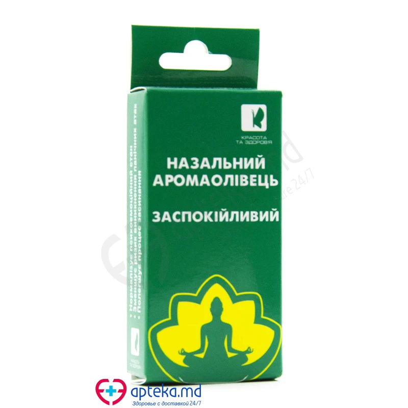 Карандаш назальный успокоительный 1,2 г Карандаш назальный успокоительный 1,2 г