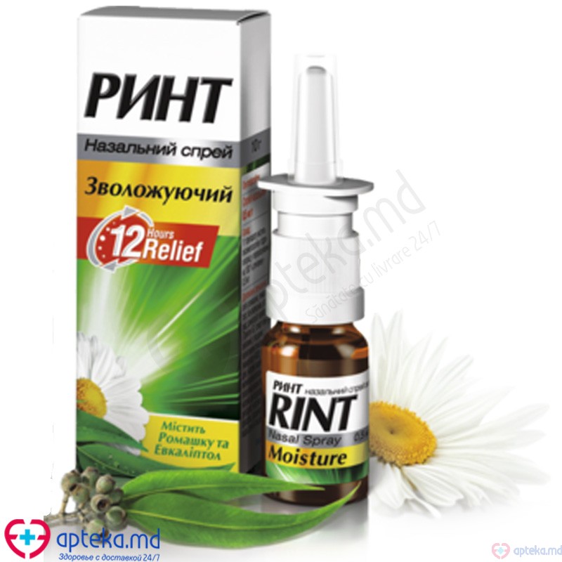 Rint Chamomile spray naz., sol. 0,5 mg/ml 10 ml N1