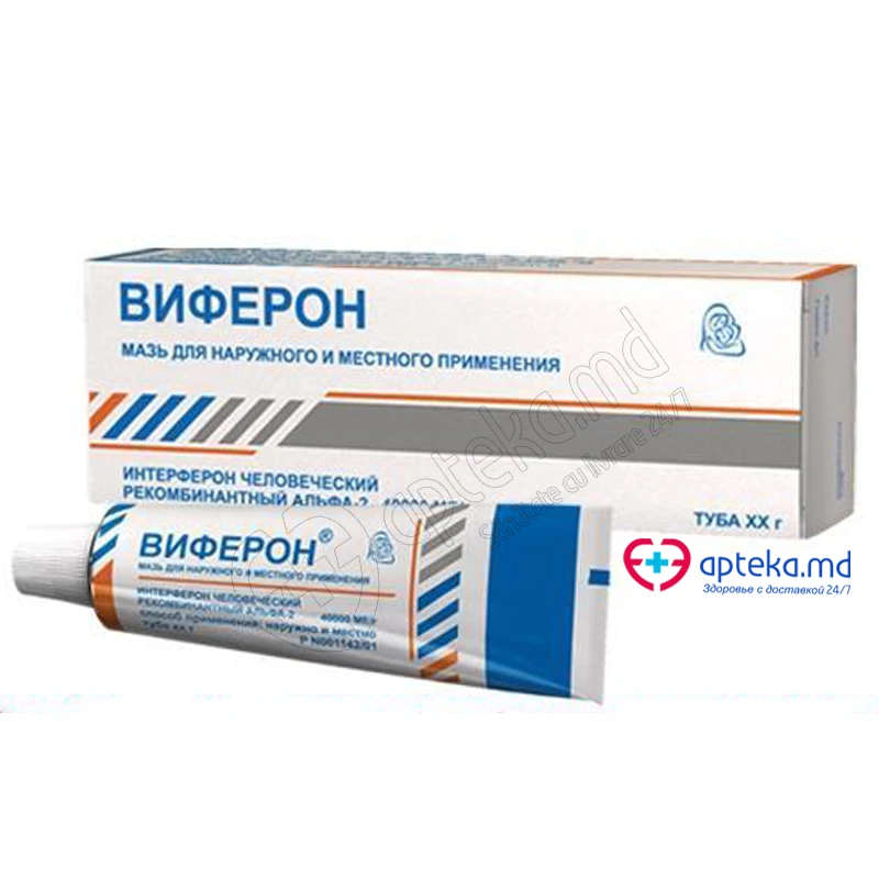Виферон мазь 40000 МЕ/г 12 г N1 Виферон мазь 40000 МЕ/г 12 г N1