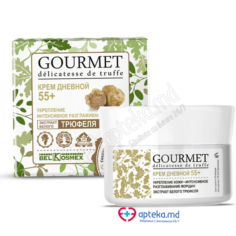 *21-06 Crema de zi cu extract de trufe albe 55+ GOURMET 48г