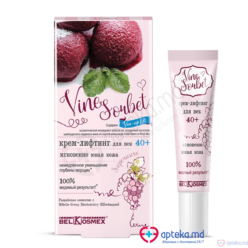 *22-01 Crema-lifting pentru ochi 40+ VINE SORBET 15g