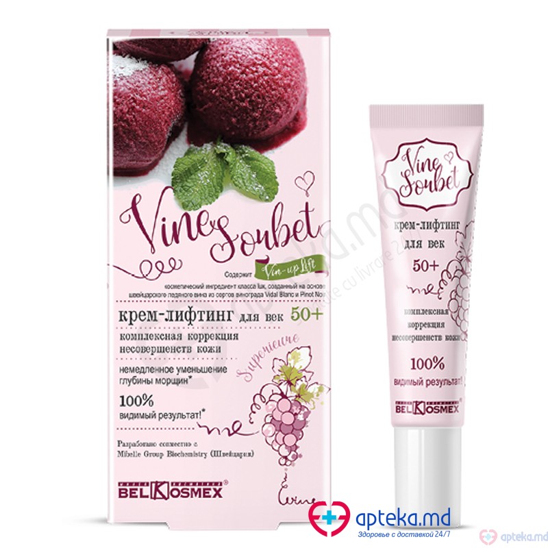 *22-02 Crema-lifting pentru ochi 50+ VINE SORBET 15g