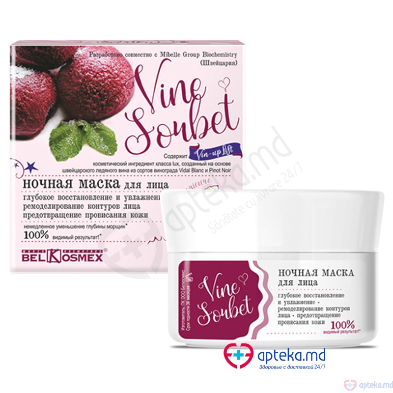 *22-05 Masca de noapte VINE SORBET 48g