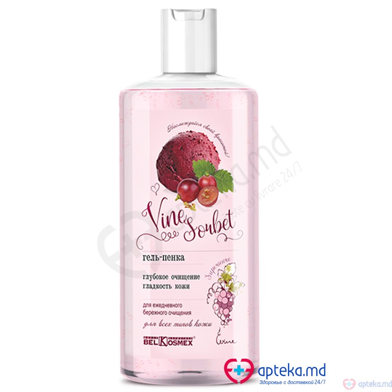 *22-06 Gel-spuma VINE SORBET 150г