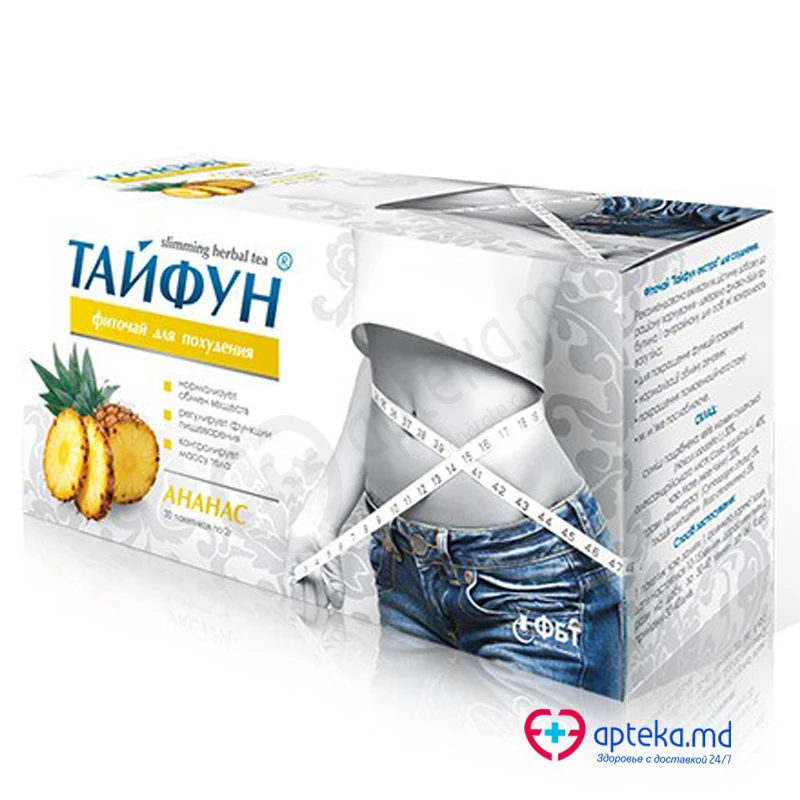 Чай Тайфун для похудения 2 г пакетики N30 Чай Тайфун для похудения 2 г пакетики N30