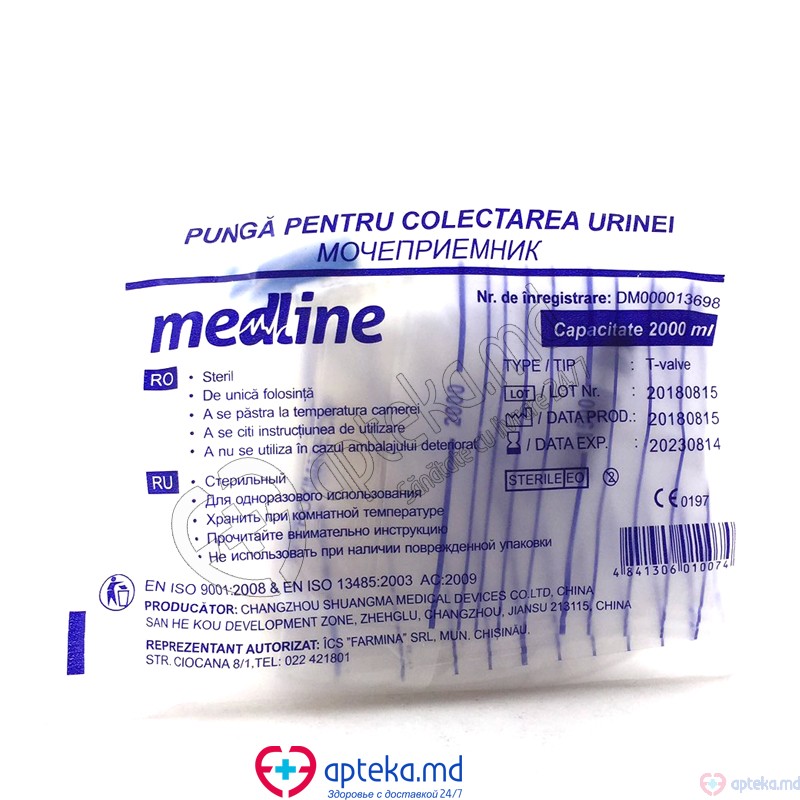 Punga p/colectarea urinei 2L (MEDLINE) T valve