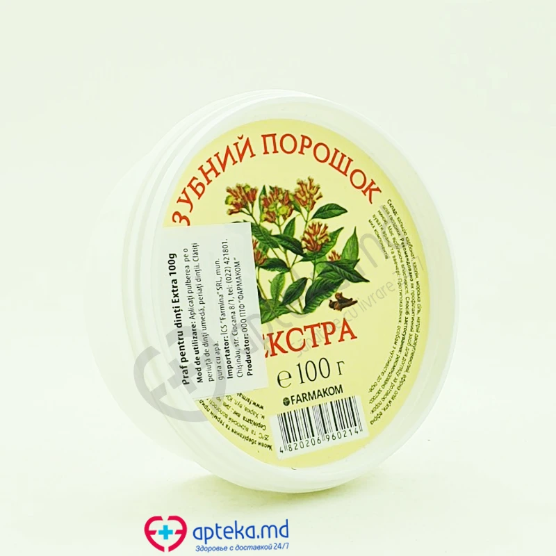 Порошок зубной Экстра 100 г