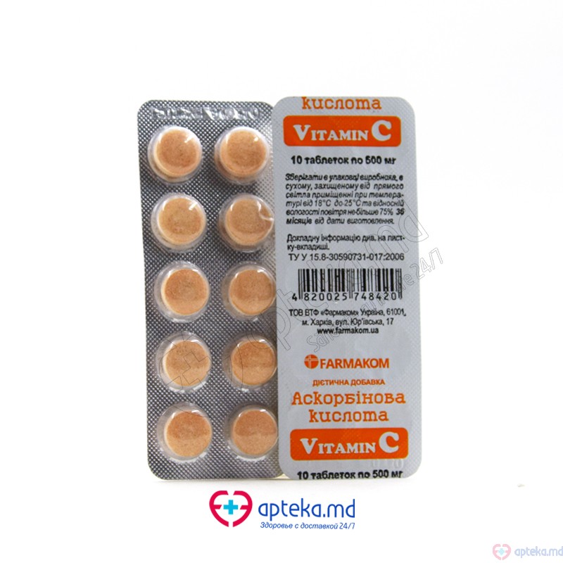 Acid ascorbic (Vitamina C) comp. 70 mg (masa 500 mg) N10