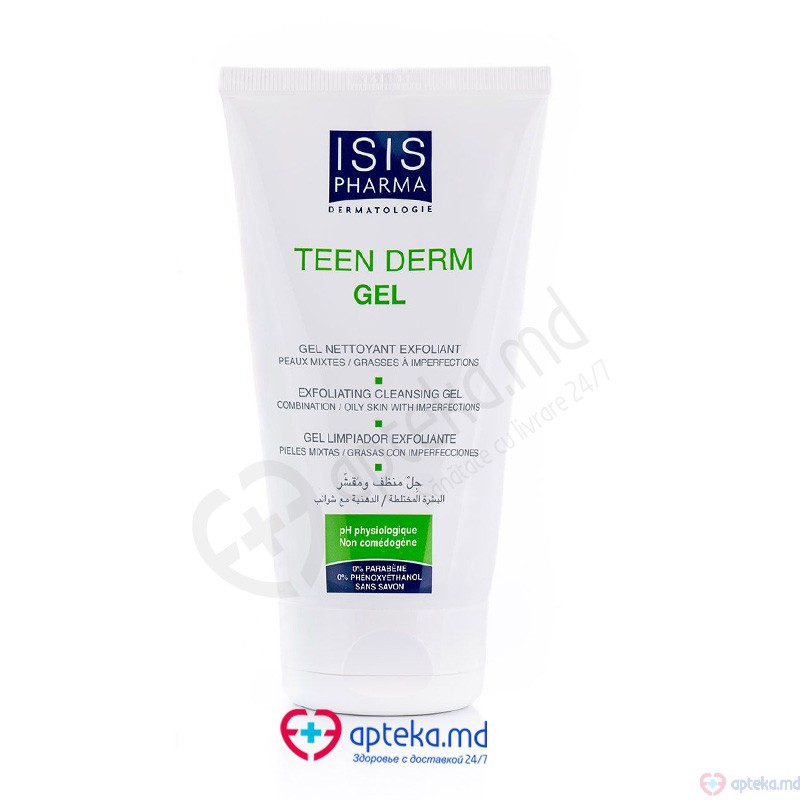 Гель очищающий Teen Derm Исисфарм, 150 мл